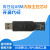 适用USB转I2C IIC SPI串口调试工具信号转换PWM功能AD采样开源代码 单主机+1.5米延长线