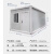 集成房屋集装箱移动房办公室住人彩钢简易组装可拆卸活动板房框架 白色 300x600280x300cm