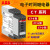 ABB电子时间继电器CT-MFS.21S 1SVR730010R0200全新2c/o CT-MFS.21S