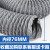 加厚PVC尼龙布伸缩通风管排气管排风送风管道高温排烟管风管软管 内径76mm*10米1根