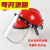 电焊面罩配帽式PVC面屏配安全帽打磨劳保焊帽防护面罩 红色安全帽+铝支架+透明面屏