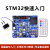 STM32F103C8T6开发板核心板STM32快速入门学习套件 C编程普中精灵 精灵-D1基础版(提供技术支持)