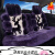 吉洋祥适用于冬季羊毛汽车坐垫座垫汉兰达威兰达迈腾四四季通用四季通用 酷紫色