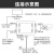 安保力科 网络电源二合一防雷器 监控摄像头避雷器 RJ45网线口信号浪涌保护器