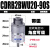 CDRB2BW叶片式旋转摆动气缸15-20-30-40-90度180度270s厂家 CDRB2BWU20-90