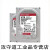 WD/西部数据 WD8003FFBX/WD80EFZZ 红盘8TB网络NAS服务器垂直硬盘 西数红盘 WD80EFZZ 8TB (国行 三年联