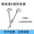 耐高温K型热电偶2520不锈钢310S上海工业1300度砖窑炉三厂测温棒 130型插深600mm