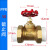 定制适用4分6分20PPR铜截止阀 PPR阀门双头活接铜球截止阀门PPR水管管件pe 白色ppr50截止阀