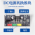 DC电源模块3.3V 5V 12V多路输出 电压转换模块 12V转3.3V 5V 12v DC电源转换模块（大芯片）