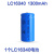 适用电池LC16340 1300mAh 3.7V  17335可充电型锂电池 双槽充电器