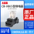 ABB中间小型继电器CR-MX024DC2L+标准底座CR-M2SFB