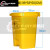 危化品垃圾桶垃圾桶/脚踏桶/黄色回收筒/废物收纳桶15L30加厚脚踩 30L特厚 脚踏 (黄色)