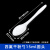 聚乙烯干粉勺取样药勺 溶液勺样品勺子不锈钢 镊子实验室 干粉勺15ml圆头