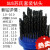 SUS苏氏套钻套装麻花钻头圆盘铁盒高钴1-5.9，1-10，6-10，1-13mm 6010mm（41支装）SUSD黑色