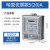 上海人民电表2111家用出租房智能电子式单相电能表220v电度表 哈型款5(20)A 收藏加购 优先发货