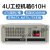 工控机箱ipc-610h机架式标准atx主板7槽工业监控工控机4u 610H机箱+上机柜导轨(对) 官方标配