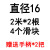 SBR直线光轴圆柱导轨滑轨开口滑块轴承铝托滑道轨道木工滑台套装 直径162米2根4个滑块 其他