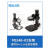 台湾原装AM5216TF手持式数码显微镜VGA接口视频放大镜 Dino-Lite MS34B-R2(紧凑型支架)