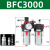 樱普顿（INGPUDON）油水分离器三联件气压气源过滤器带自动排水 BFC3000（3分接口）带公母接头 