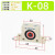 普力捷 气动振动器小型涡轮震动器气锤振荡器K8(滚珠振动器)