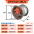 耐高温轴流风机220v防油防潮管道式厨房专用通风机工业排风扇380v 5-2高速/380V