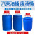 特厚200L塑料桶食品级双环桶200公斤柴油桶耐酸碱200升法兰桶废液 特厚200升双环桶【蓝色】