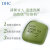 DHC 绿茶滋养皂80g 专柜同款 洁面皂清爽深层清洁油性肌肤男女