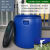 150L法兰桶加厚开口塑料桶圆桶带盖储水化工桶海鲜发酵泔水密封桶 150L带盖+水龙头