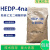 HEDP4钠自洁素原料缓蚀阻垢剂金属剂羟基乙叉二膦酸四钠 1公斤快递
