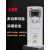 ABB变频器ACS510三相风水泵专用变频器3/7.5/11/45/75/90kw ACS510-01-05A6-4/2.2kw
