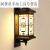 新中式户外壁灯防水走廊别墅围墙大门灯室外太阳能壁灯 接电款双灯笼福咖啡24瓦高80cm