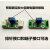 LM358 弱信号采集 直流放大器模块 倍数可调 模拟量输出电压放大定制 2.54mm白色端子接口