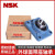 NSK进口方形带座轴承UCF204 205 206 207 208 209 210 211 212D1X UC UCF212 (原装进口)
