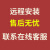 鹭岛宸芯快递一二联单蓝牙打印机虾皮fba标签热敏标签不干胶条码 远程安装 包教包会 联系在线客