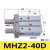 气动手指平行HFZ/MHZ2-10d16d20d25d32d140d2dn气缸开闭气爪 密封圈MHZ2-40D
