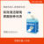 罗弗尔rophier擦窗机BW190 cc906配件清洁液擦窗清洁剂专用玻璃水 1瓶2000ML 限时赠1瓶试用装