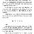 丹道zhou天功 道家气功 华夏出版1992经典书籍 缺希版 现货