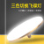 三色变光led灯泡E27螺口可调光飞碟灯家用室内光源超亮变色节能灯 土豪金 飞碟灯30瓦(正白光) 其它 其它