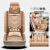 傲程汽车座套全包冰丝座椅套适用于2021经典轩逸奇骏逍客专用四季坐垫 米色[升级款]卡通版