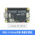 Sipeed 荔枝派 Lichee RV Dock 全志 D1开发板  RISC-V Linux入门 单机底板(无wifi)