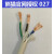 熊猫电线 RVV软护套线  三芯  3*1.5平方  订购不退 白色 100米