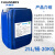 科林森（CLEANSERS）高效多功能环保型油污清洗剂 25L(20kg）/桶