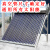 花乐集太阳能玻璃真空管 集热管专用热水管子适用于海尔天普太阳雨皇明 紫金管47mm*1.5米(加厚)