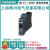 3SK1121-2AB40 西门子3SK安全继电器  DC24V 3SK11212AB40
