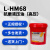  昆仑L-HM 68号 抗磨液压油（高压） 13kg/桶