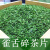 朗小贝【买一斤餸半斤】雀舌碎茶片2023新茶高山云雾绿茶优选碎茶清香型 750g 买一斤餸半斤 分发3包