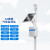 小型气象站温湿度雨量智慧农业校园室户外超声波自动监测传感仪器 10要素超声波气象站