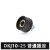 电焊机接头焊把线快速插头插座氩弧焊机配件欧式DKJ地线快插 普通10-25黑色插座(一个)