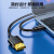 山泽 07MN9 MicroHDMI转HDMI连接线微型HDMI转接头转换线2米 企业订单 个人勿拍