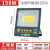上海亚明LED投光灯户外防水大功率超亮照明灯纳米广告招牌投 亚明 5054系列 150瓦 COB